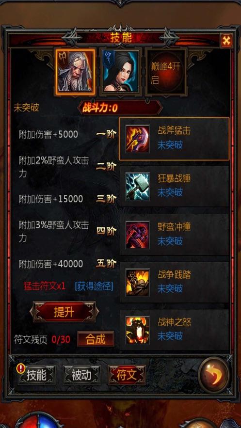 天玑处理器和骁龙哪个好游戏画面